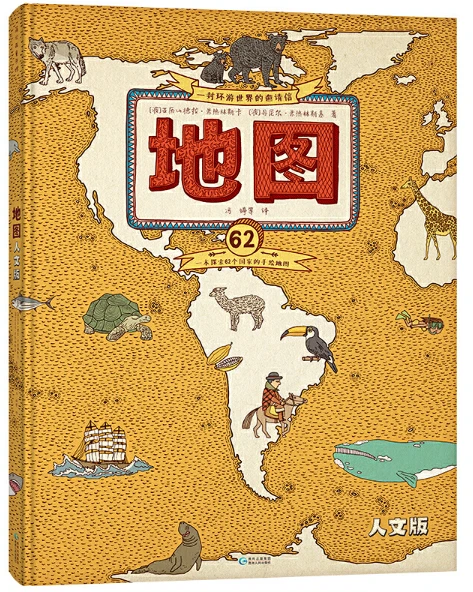如何借助专业篮球教练提升个人声誉_2